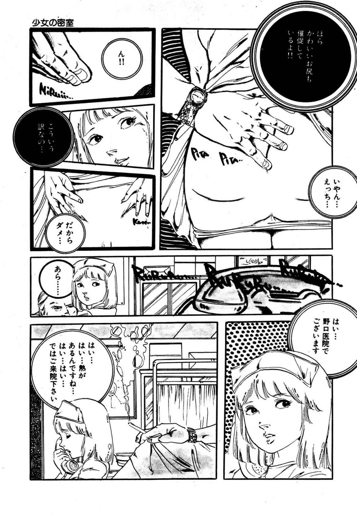 Page 165