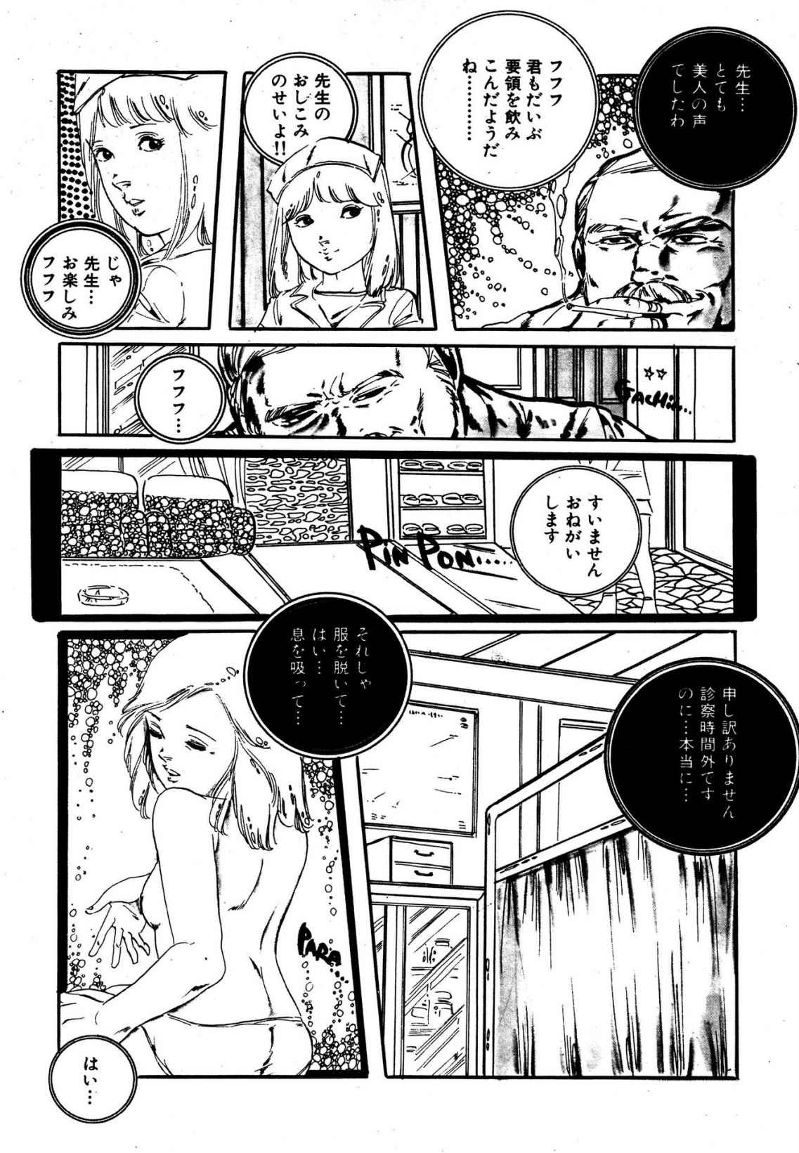 Page 166
