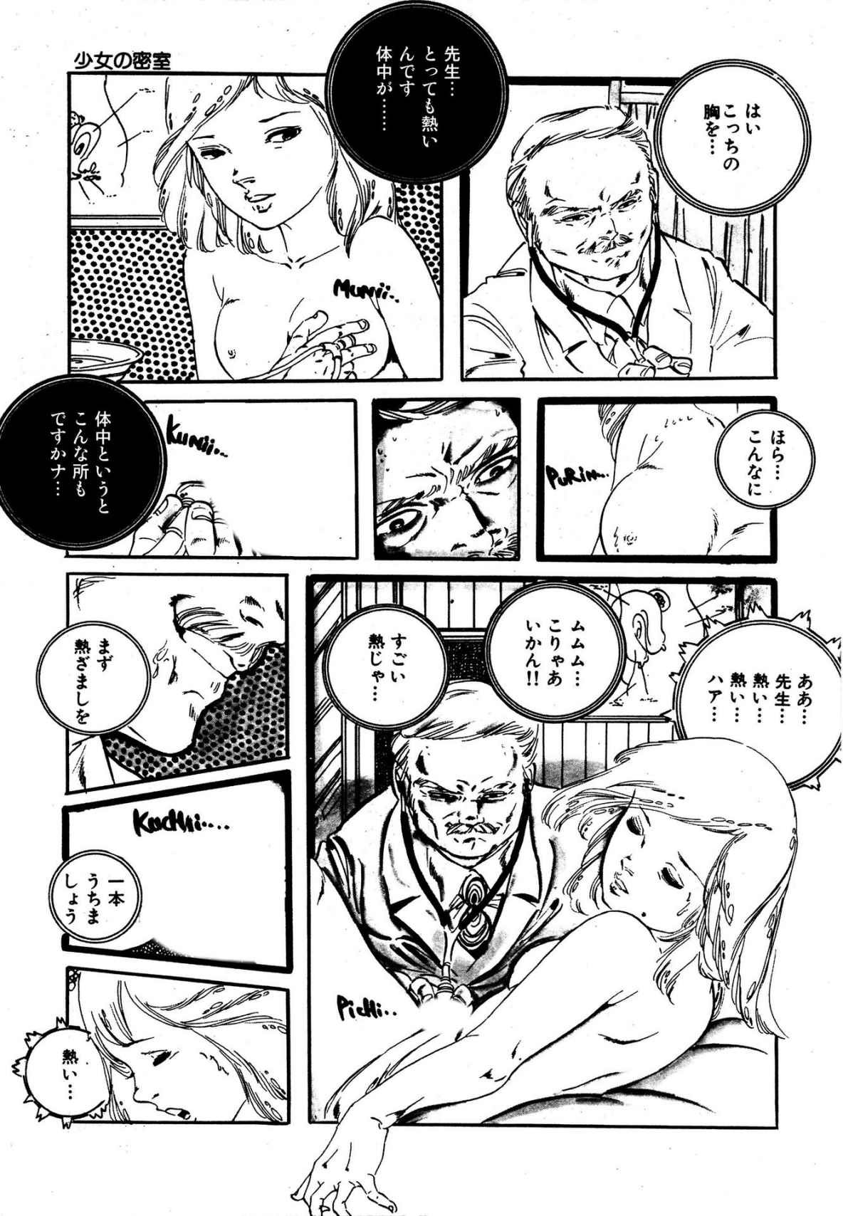 Page 167