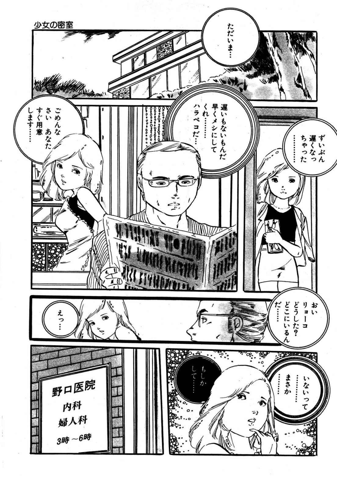 Page 175