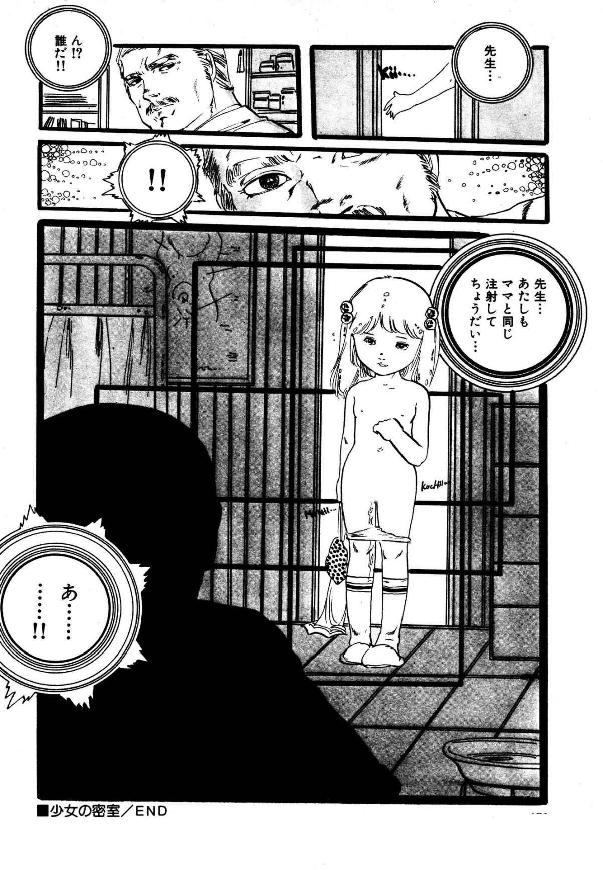 Page 176