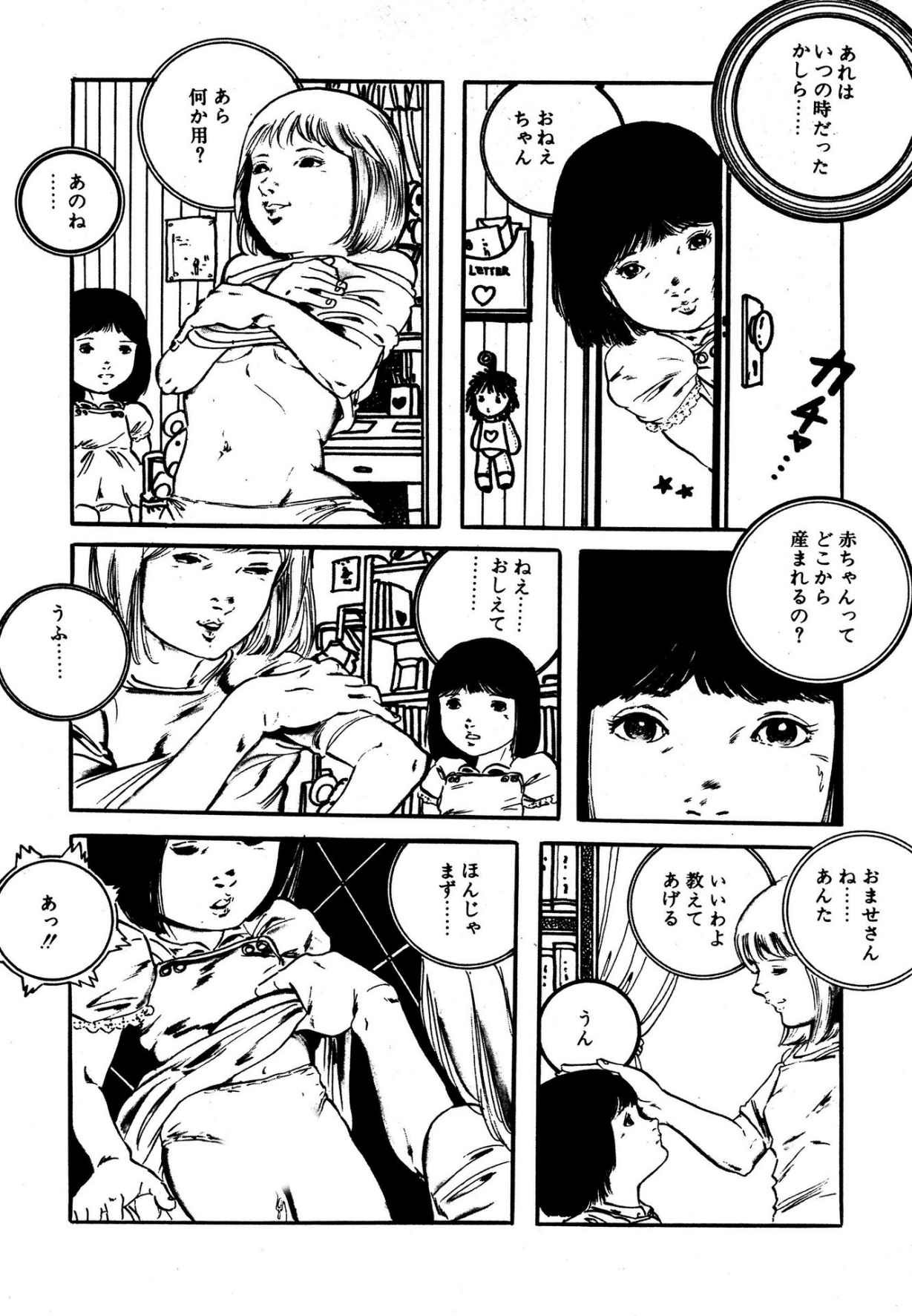 Page 181