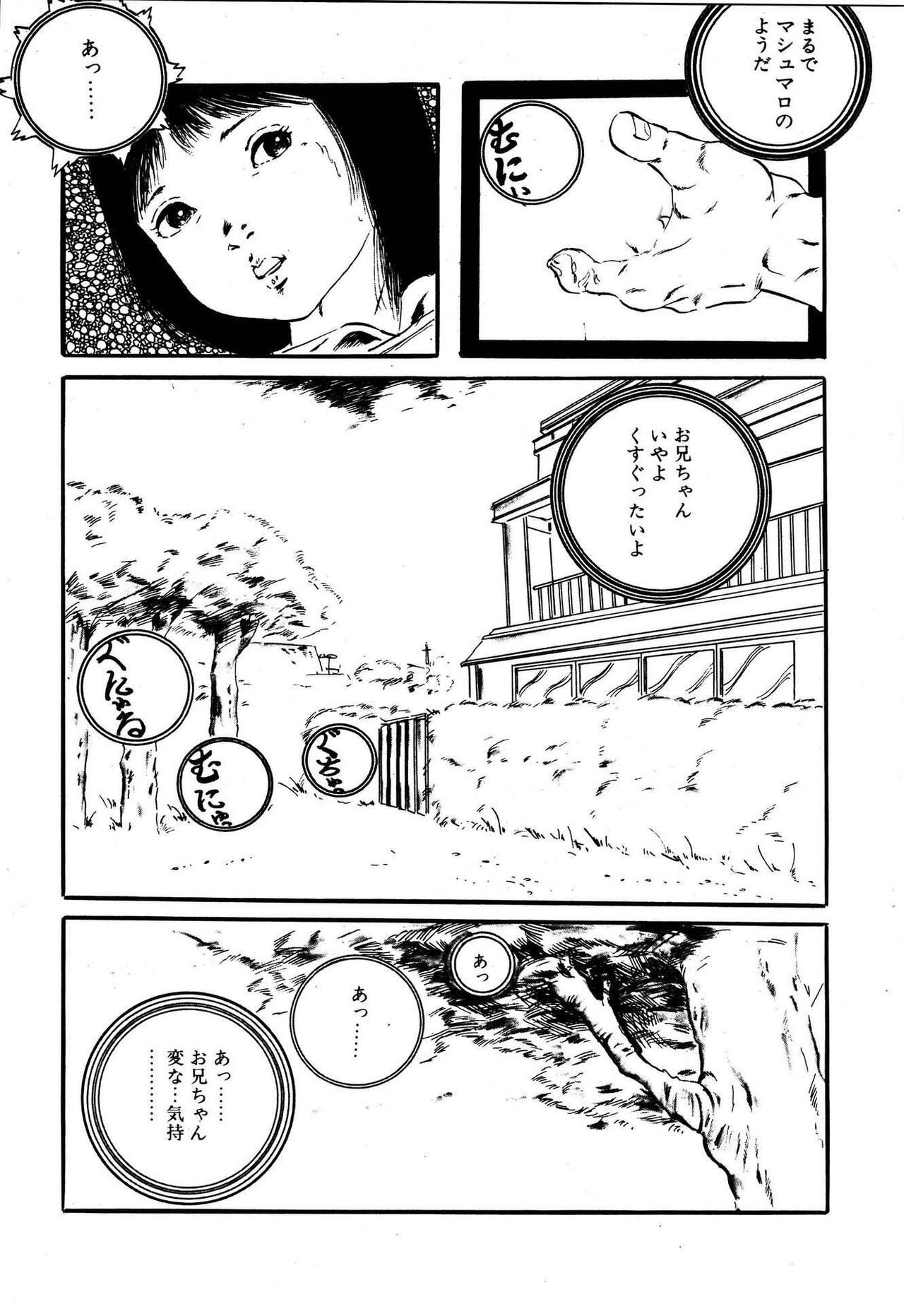 Page 186