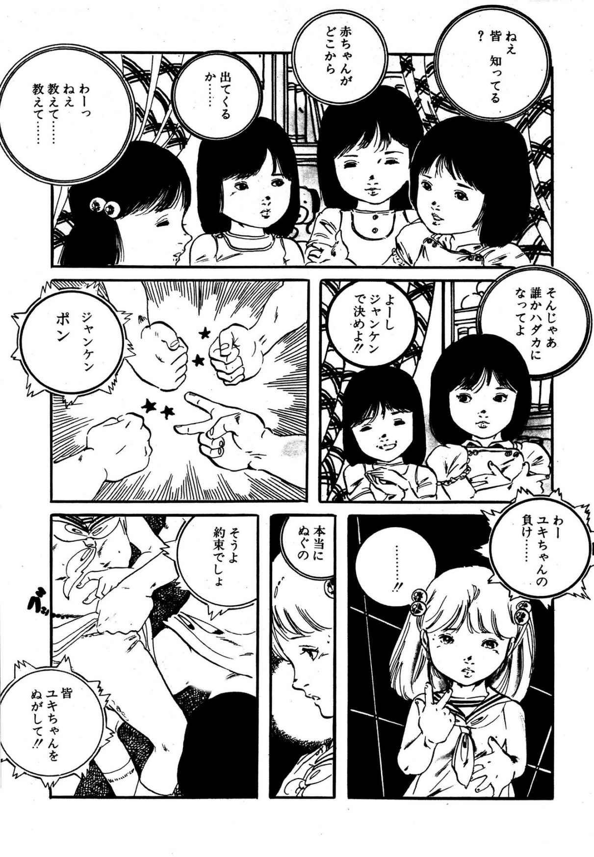 Page 187