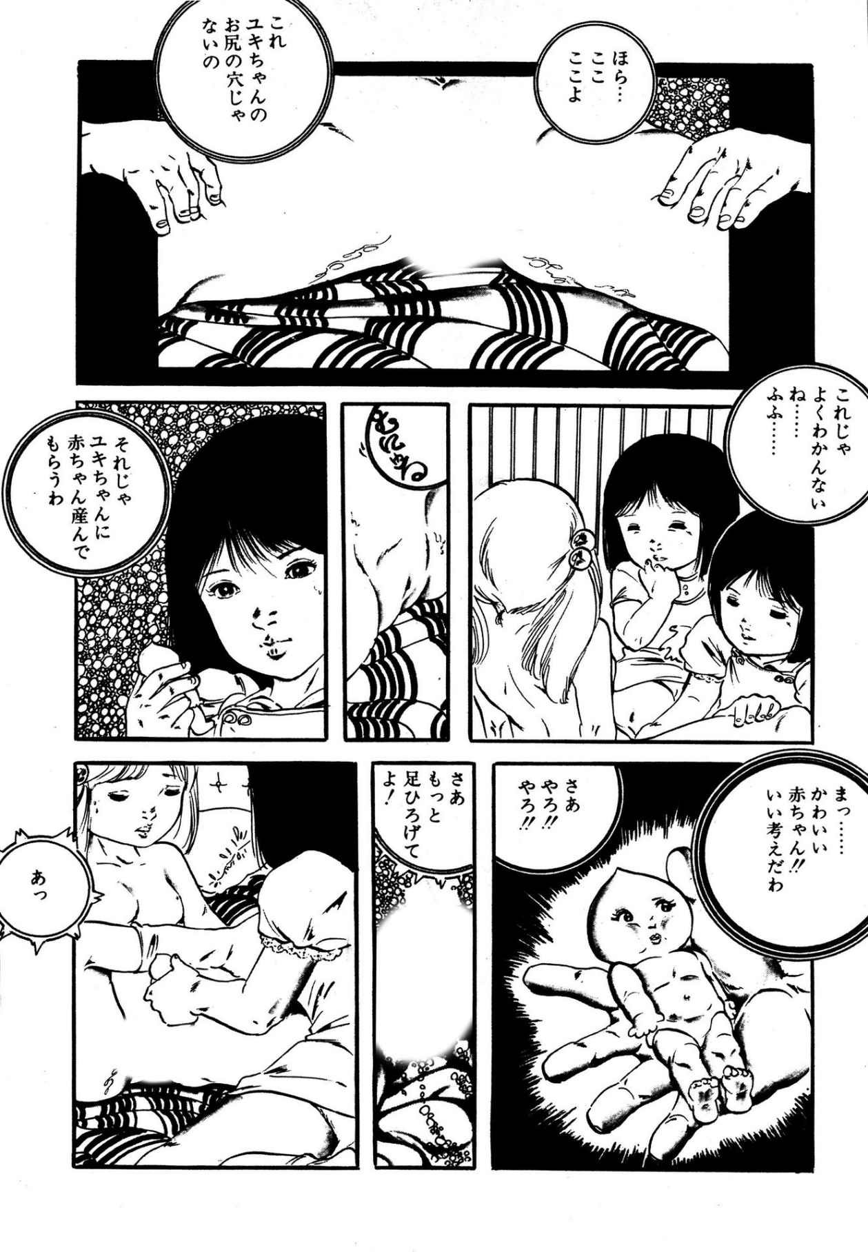 Page 189