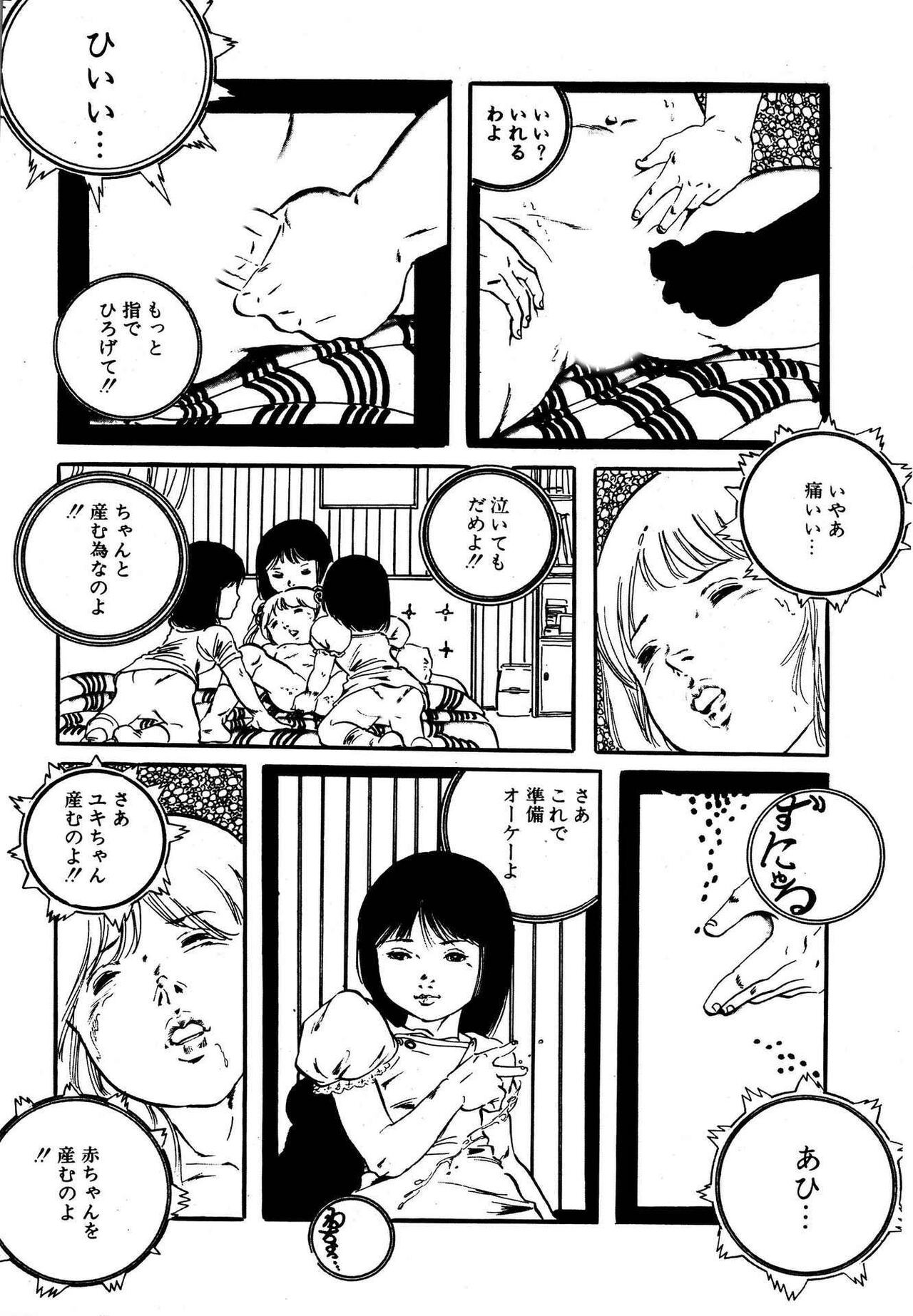 Page 190