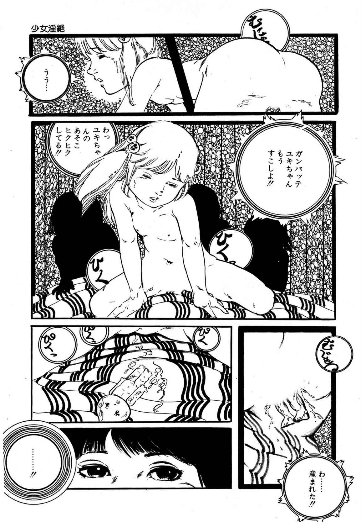 Page 191