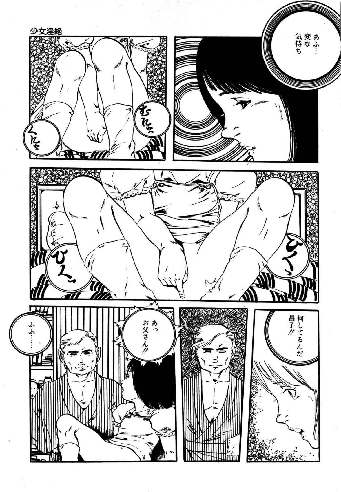 Page 193