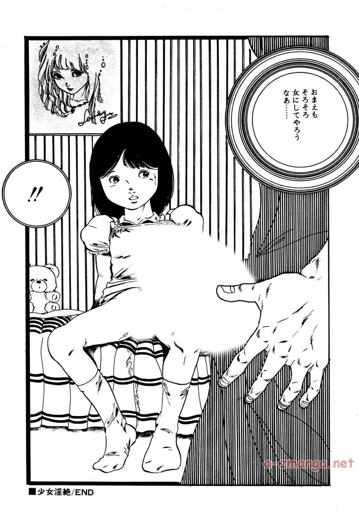 Page 194