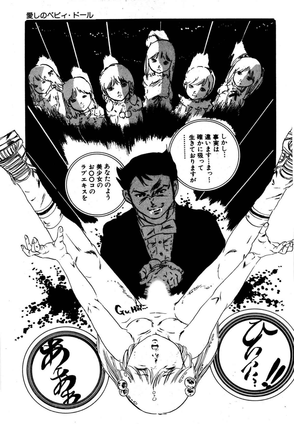 Page 65