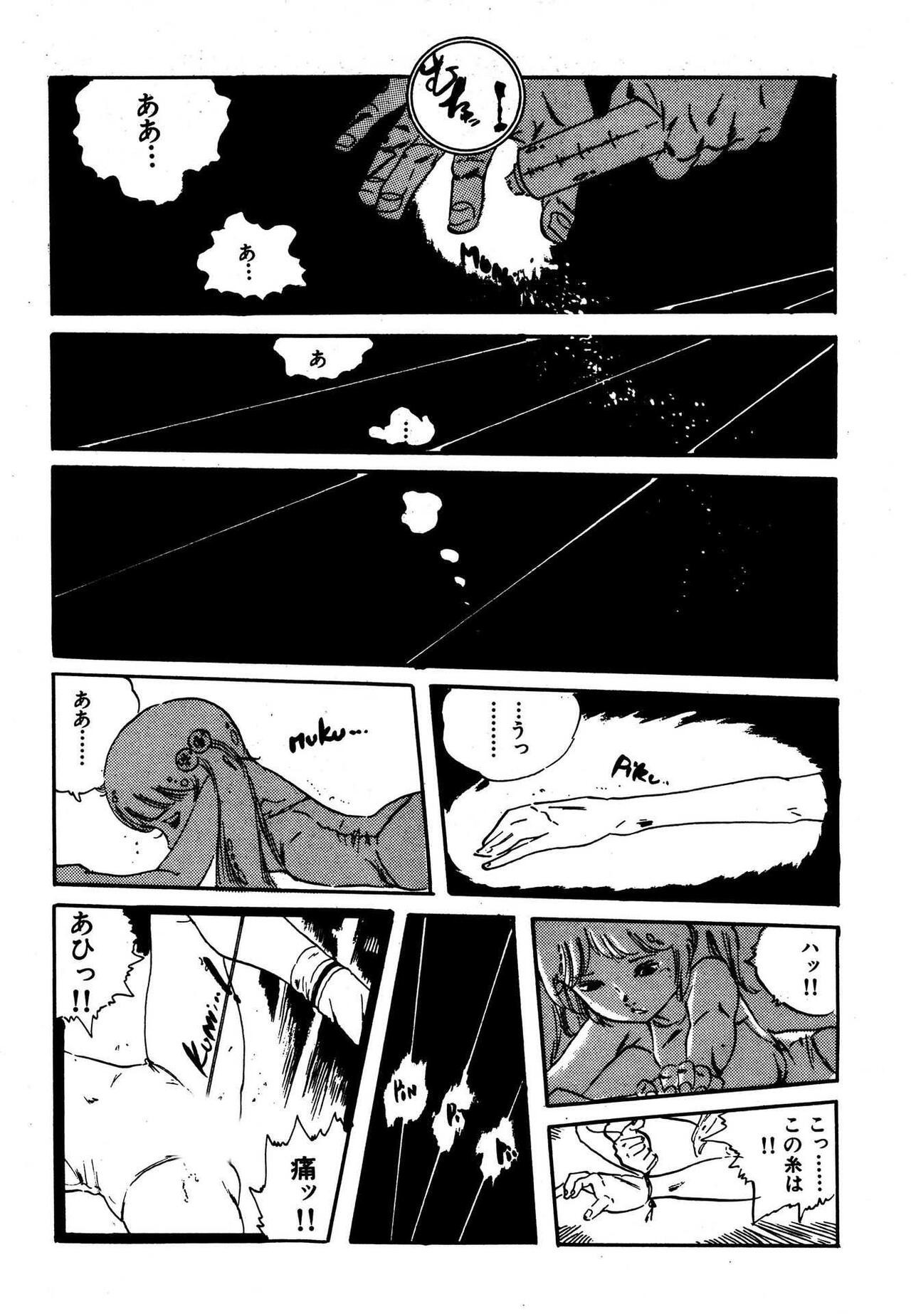 Page 66