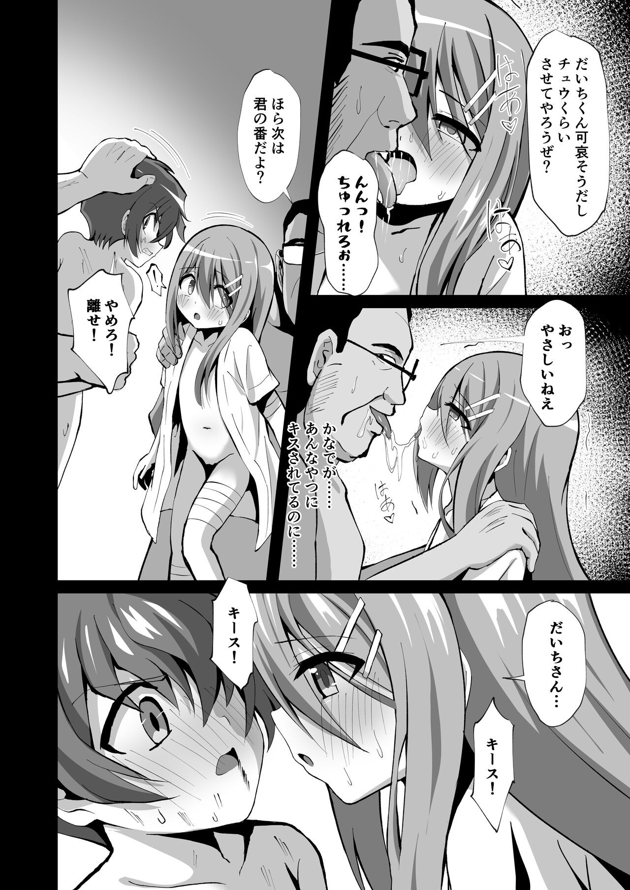 Page 32