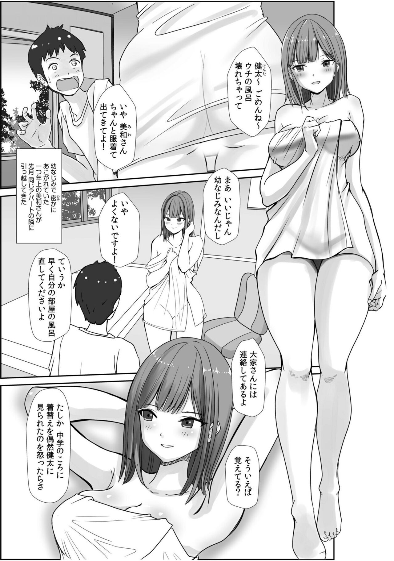 Page 53