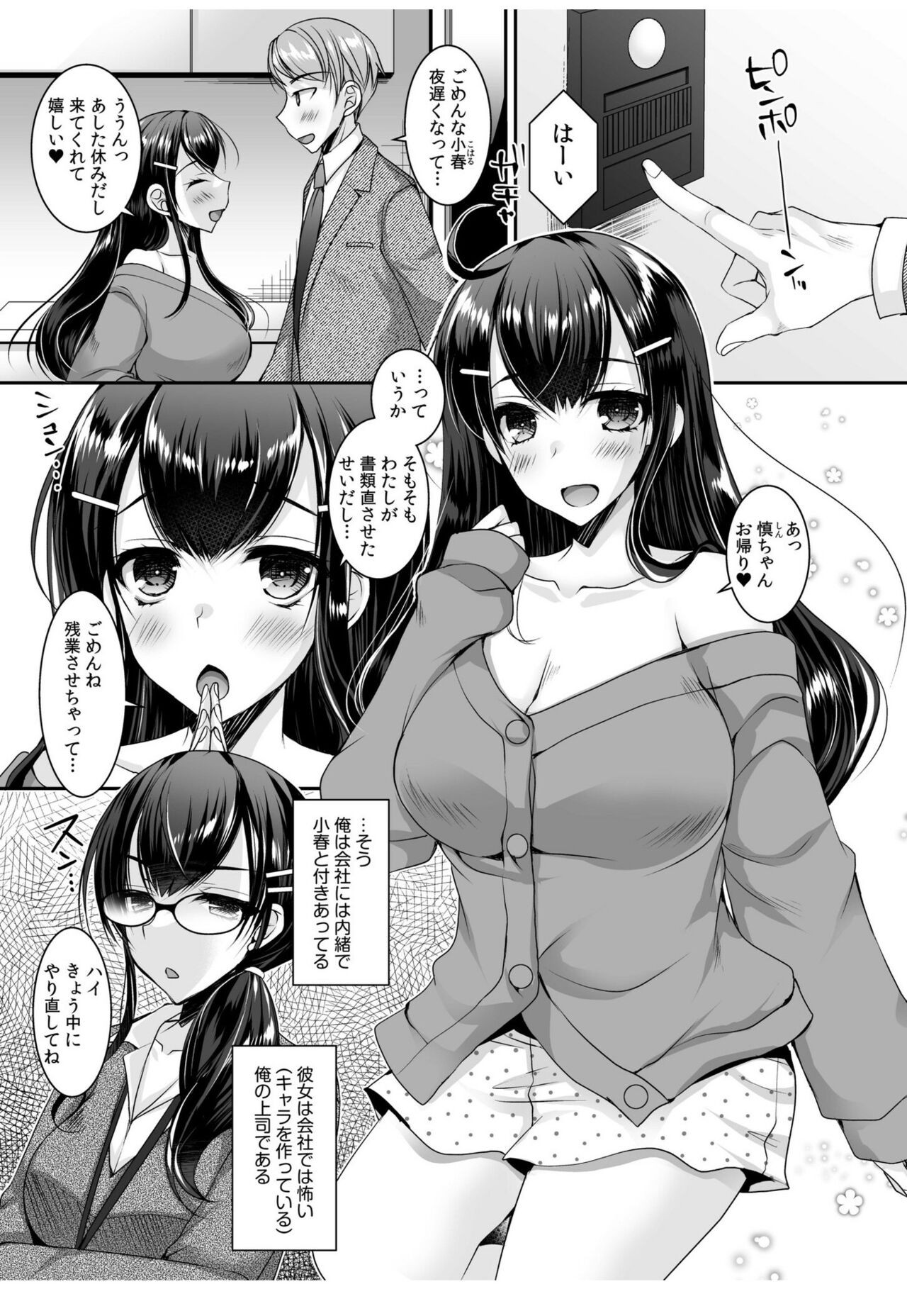 Page 63