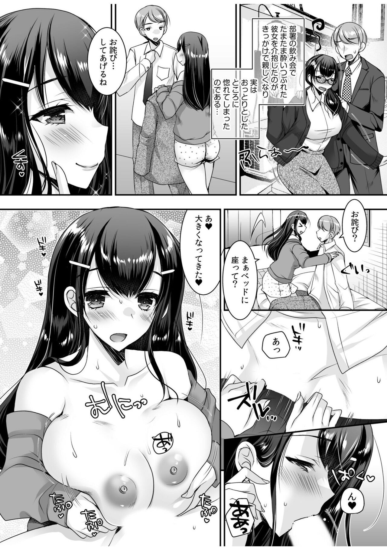 Page 64