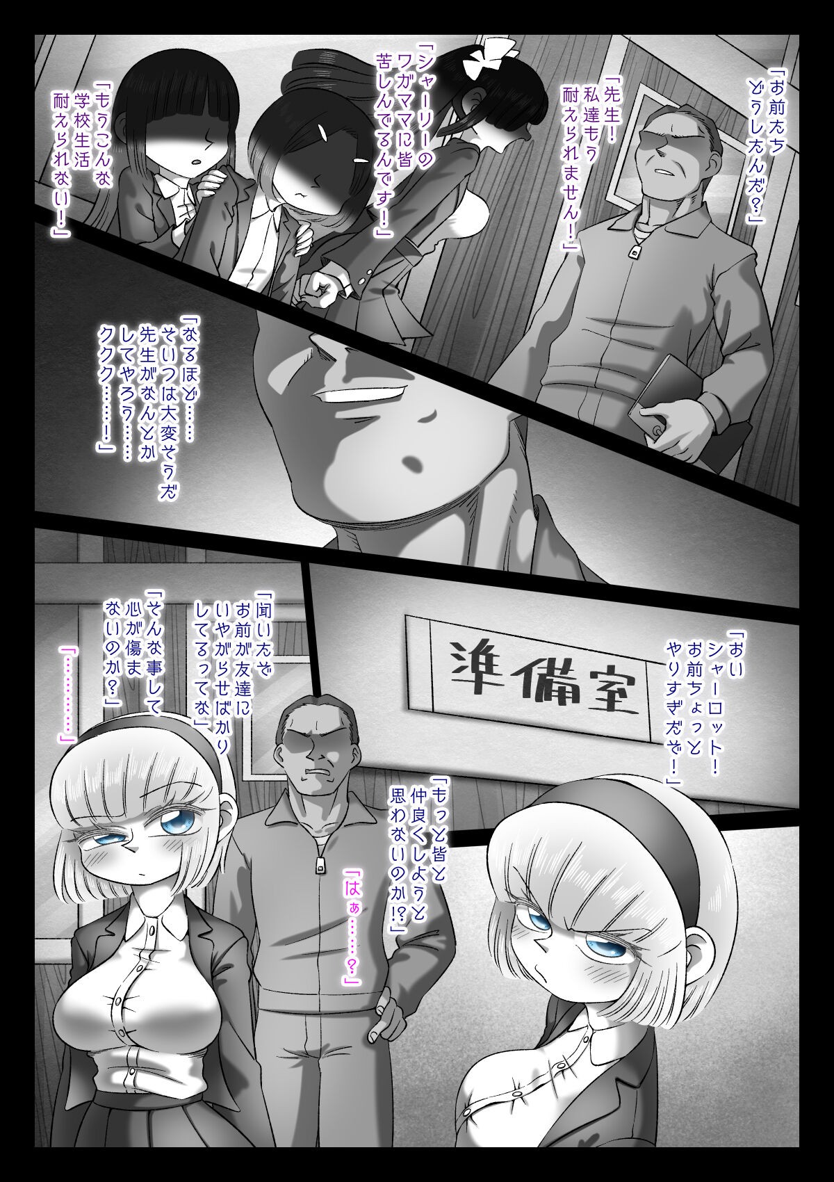 Page 3