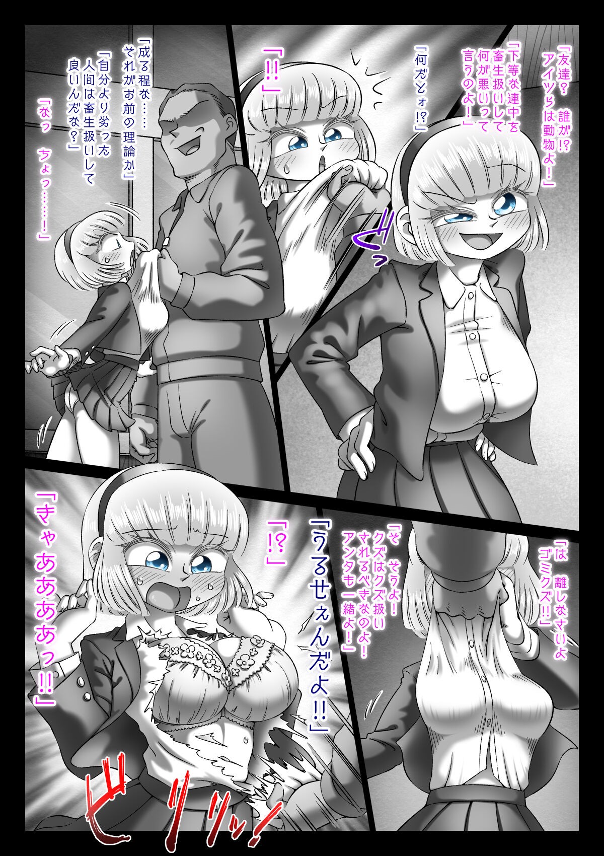 Page 55