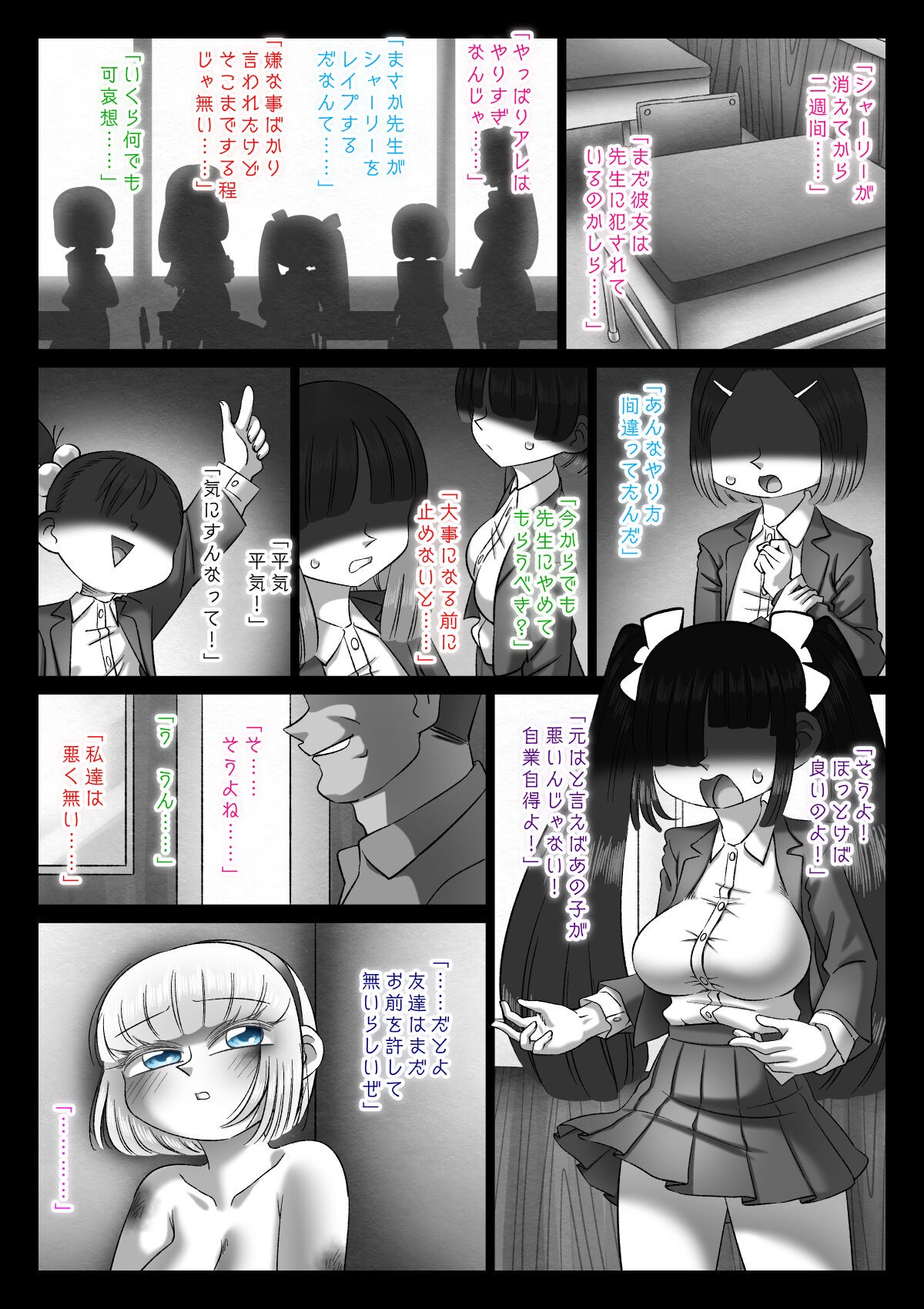 Page 75