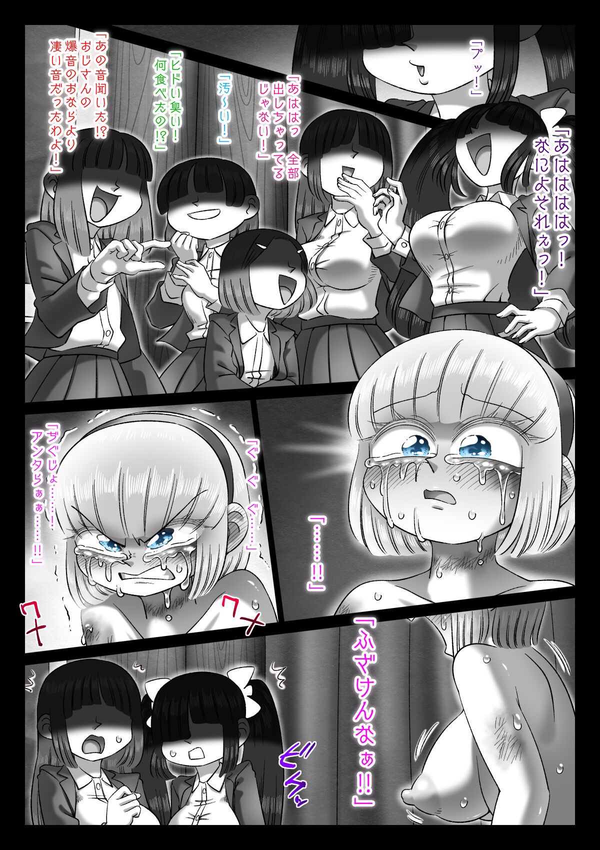 Page 85