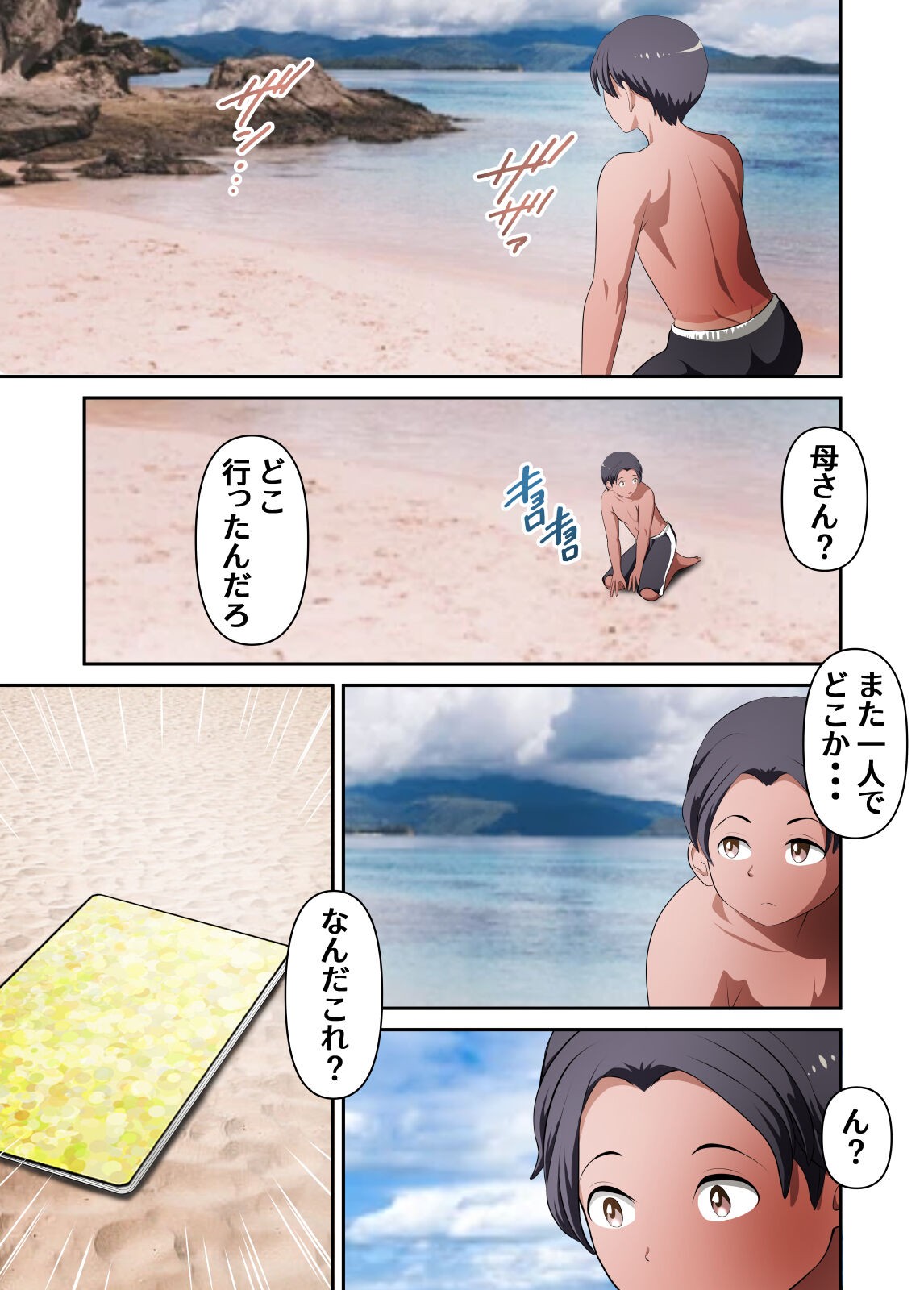 Page 40