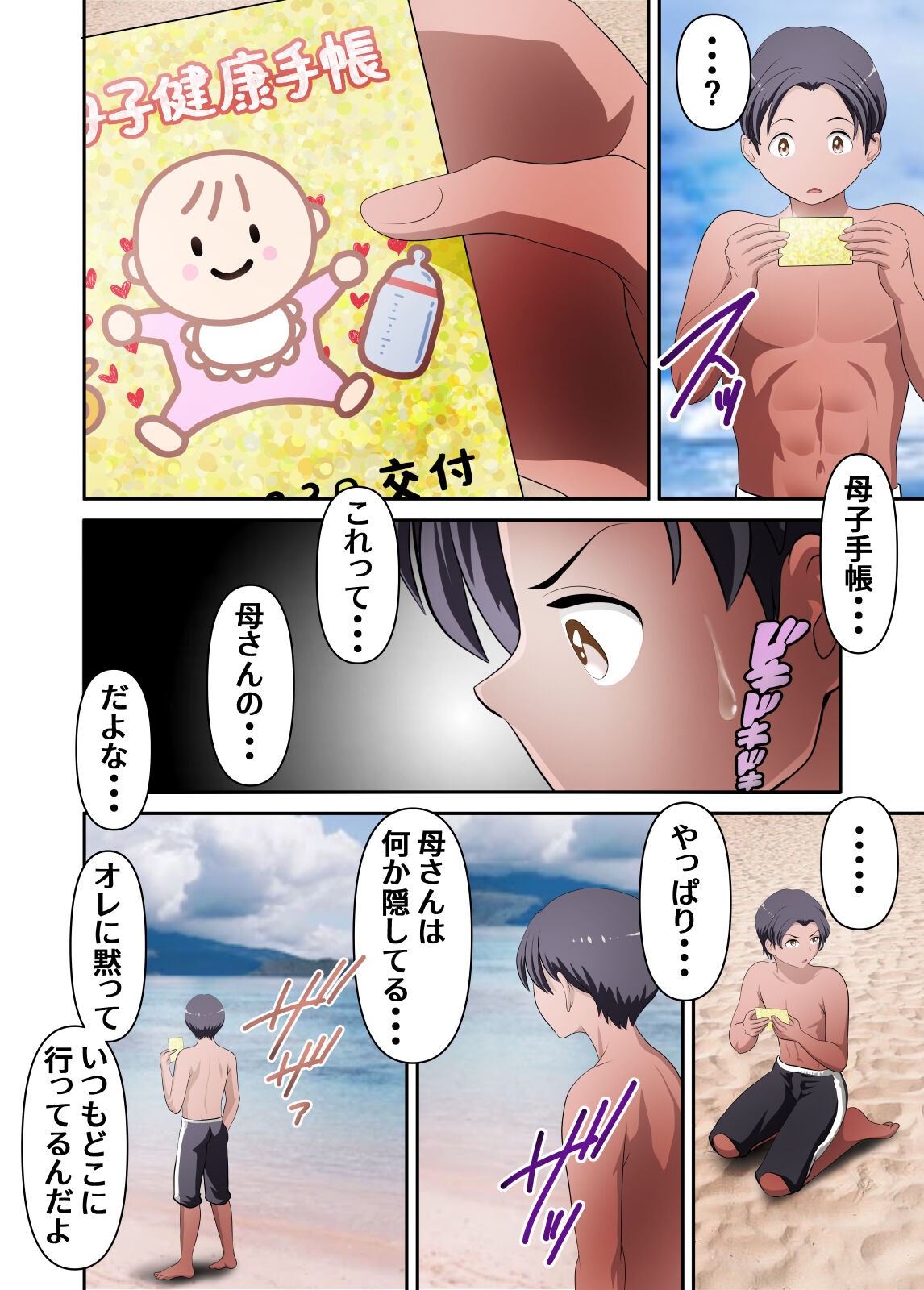 Page 41