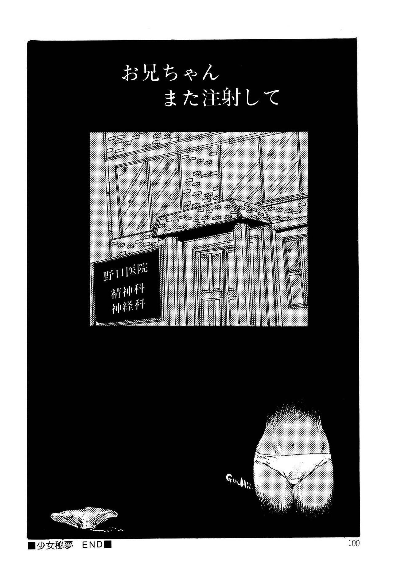 Page 100