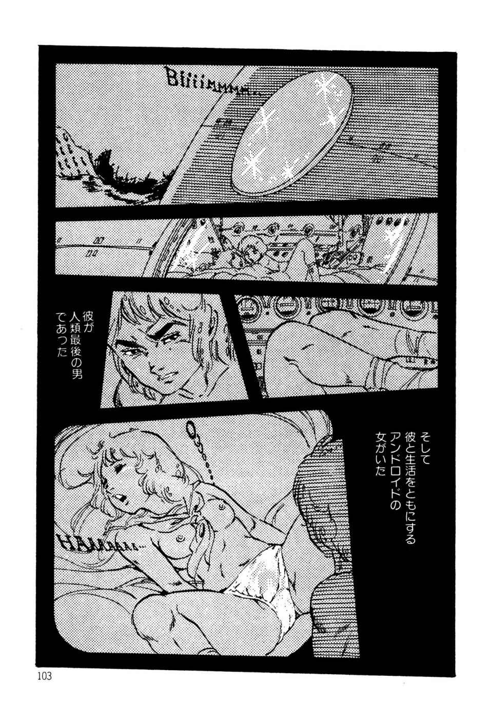 Page 103