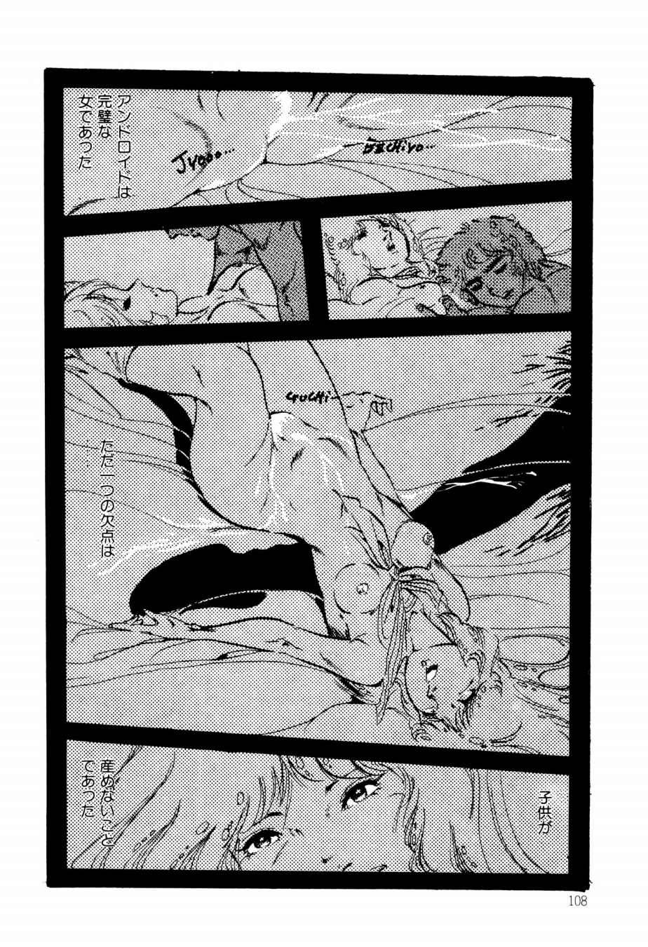 Page 108