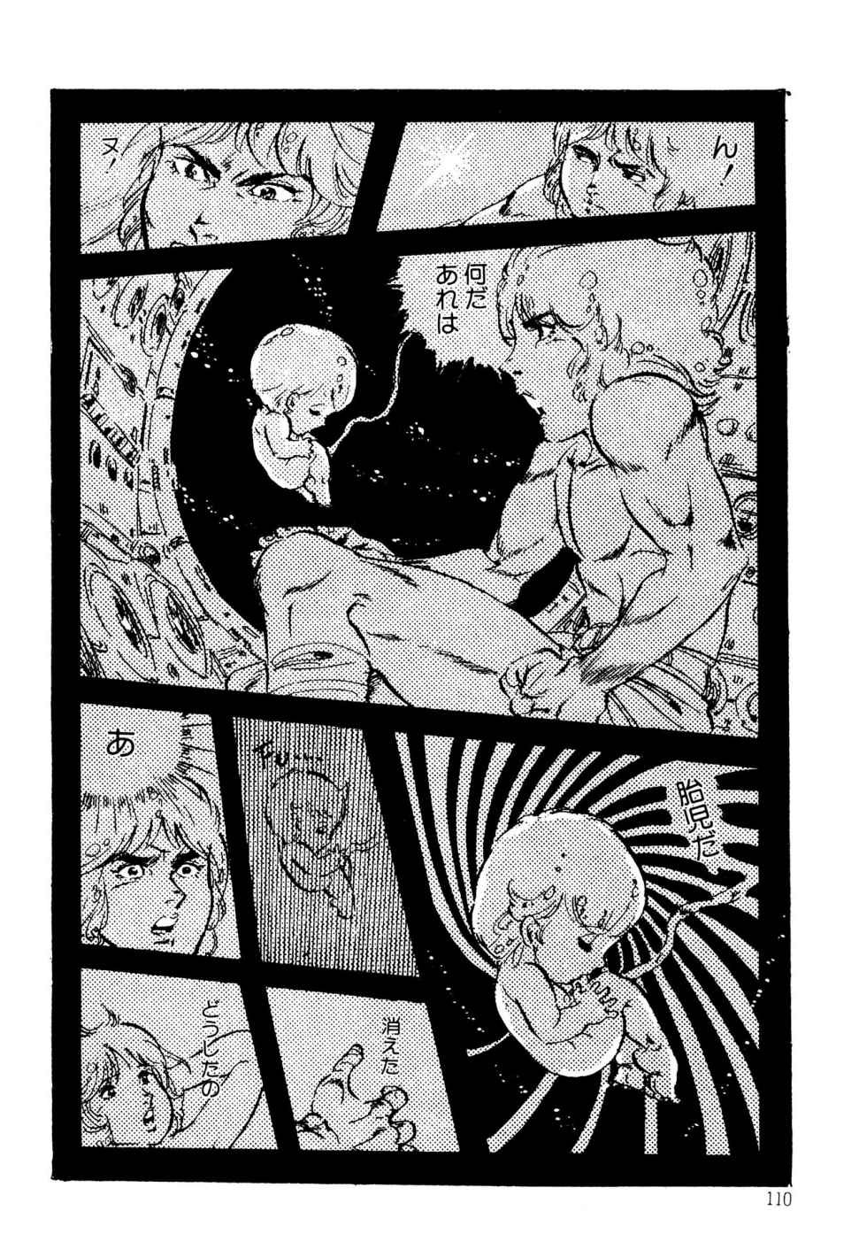 Page 110