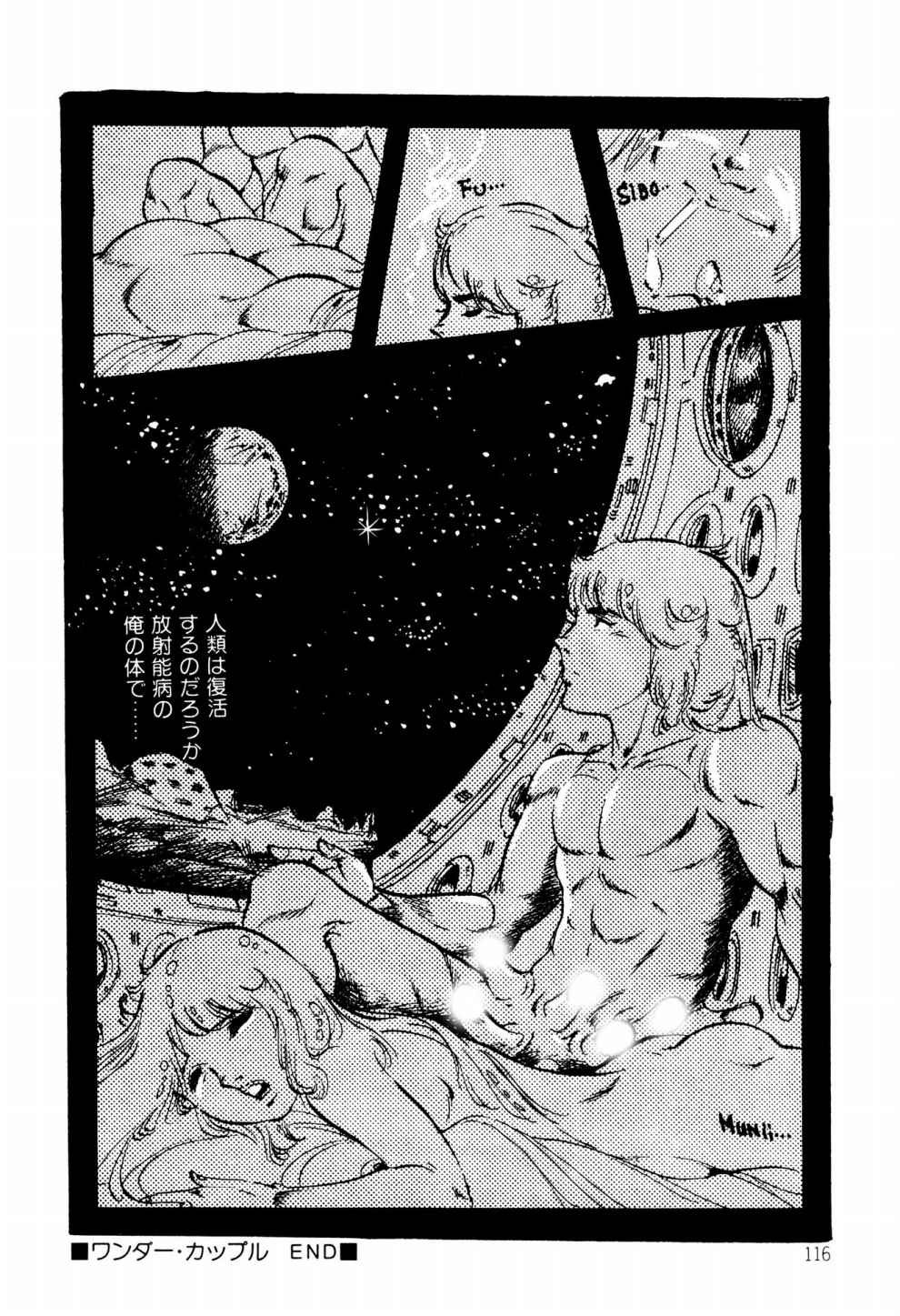 Page 116