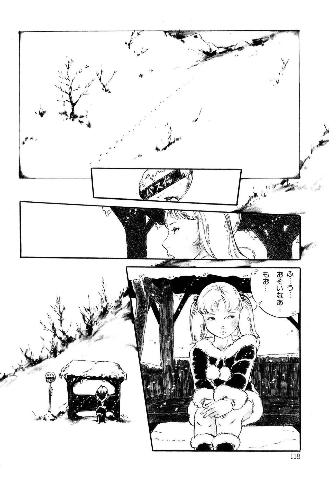 Page 118