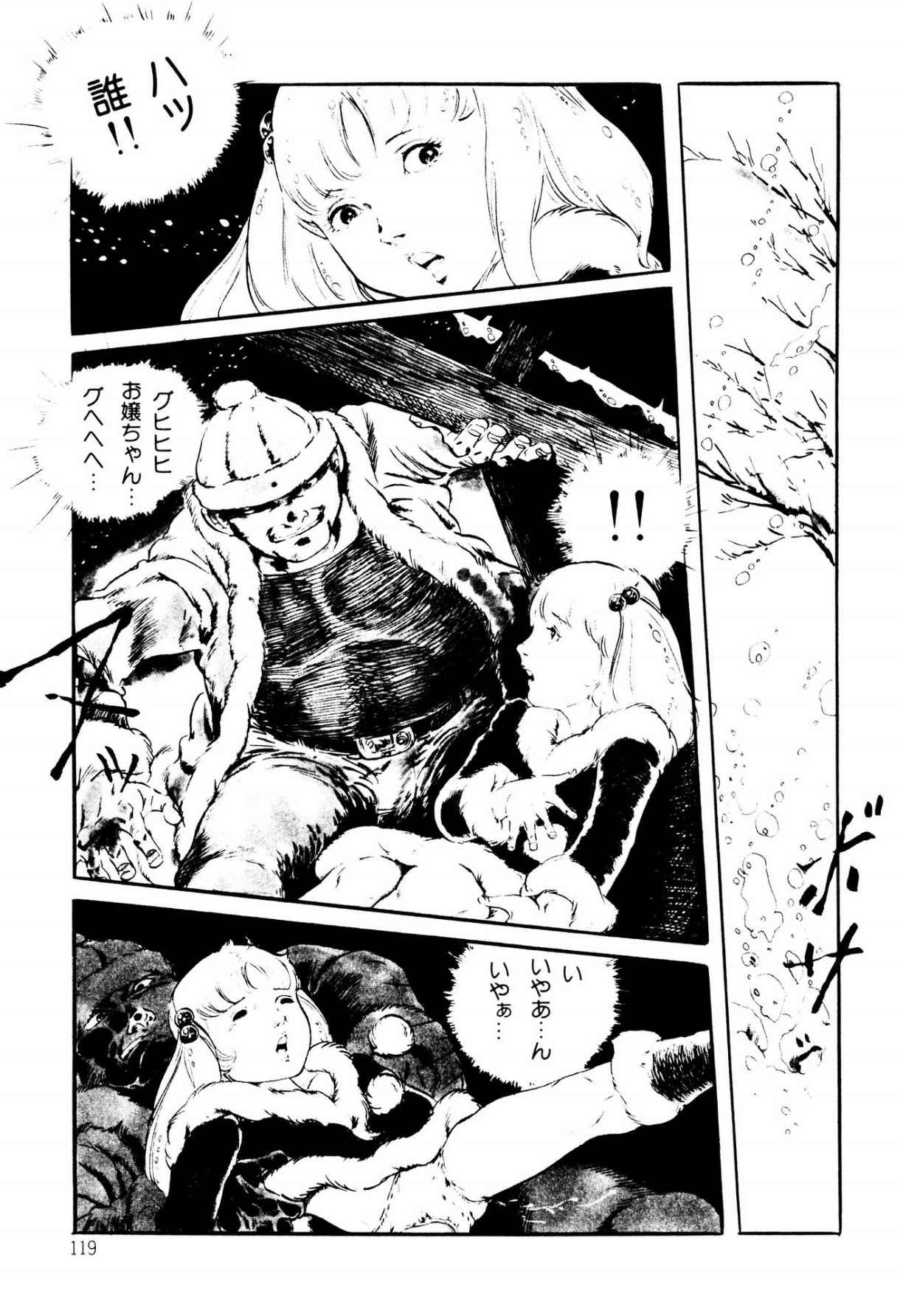 Page 119