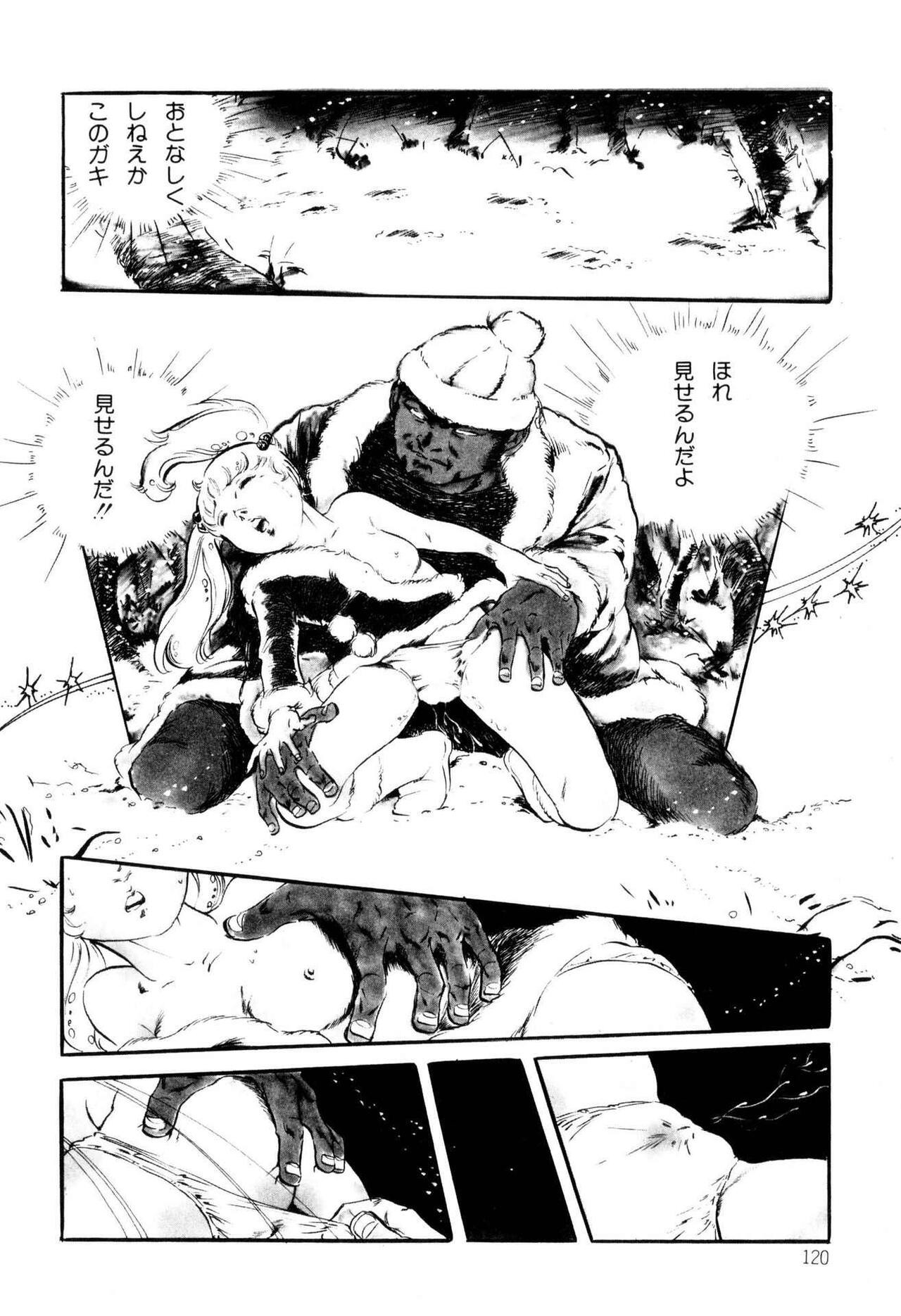 Page 120