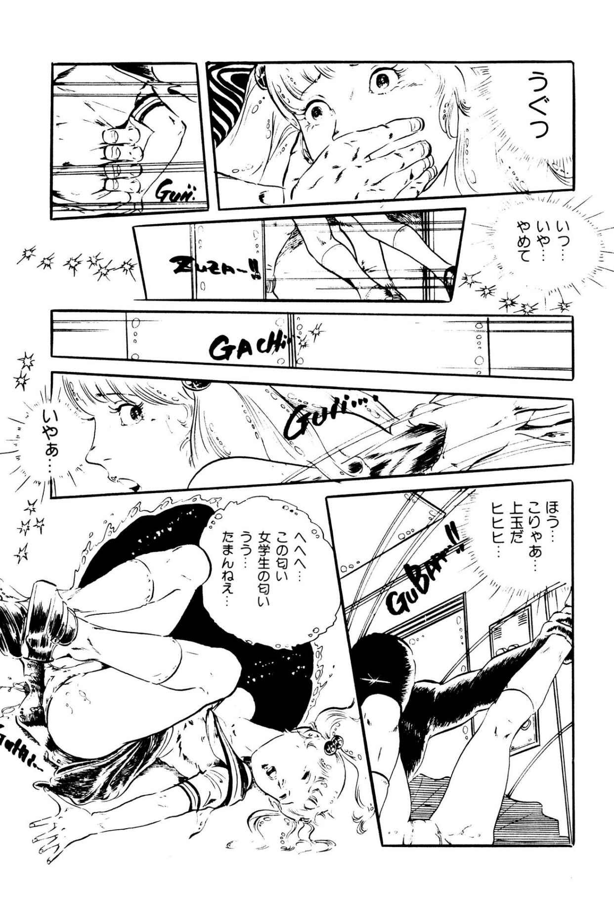 Page 127