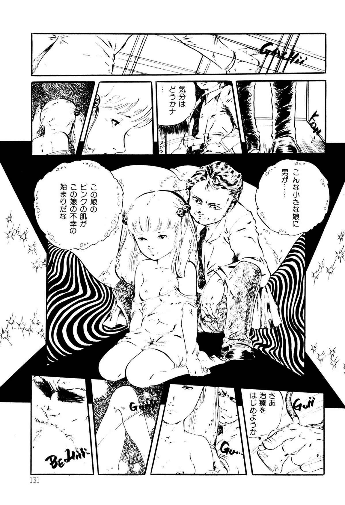 Page 131