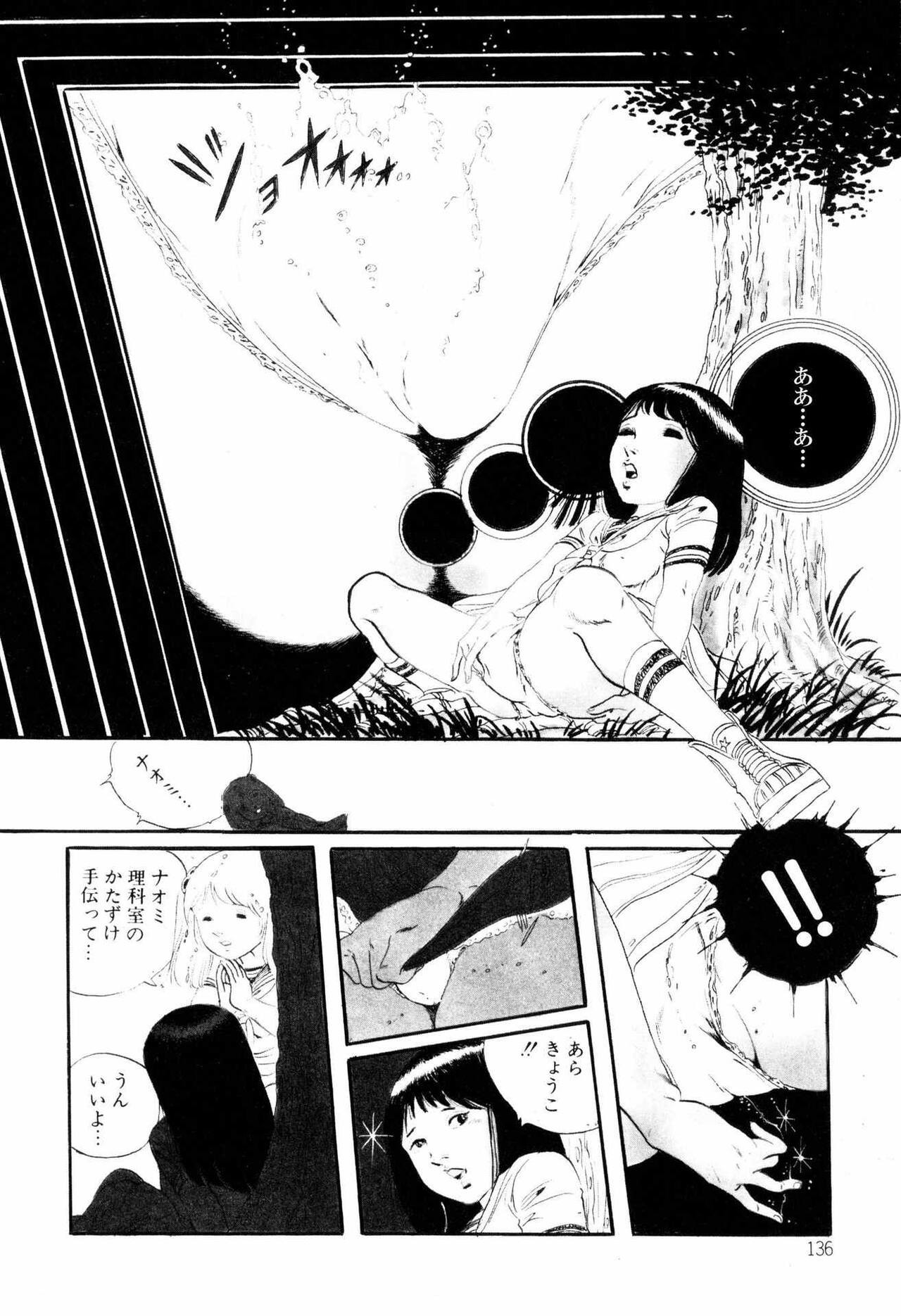 Page 136