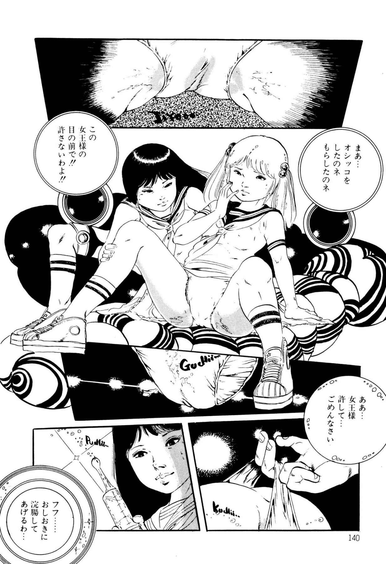 Page 140