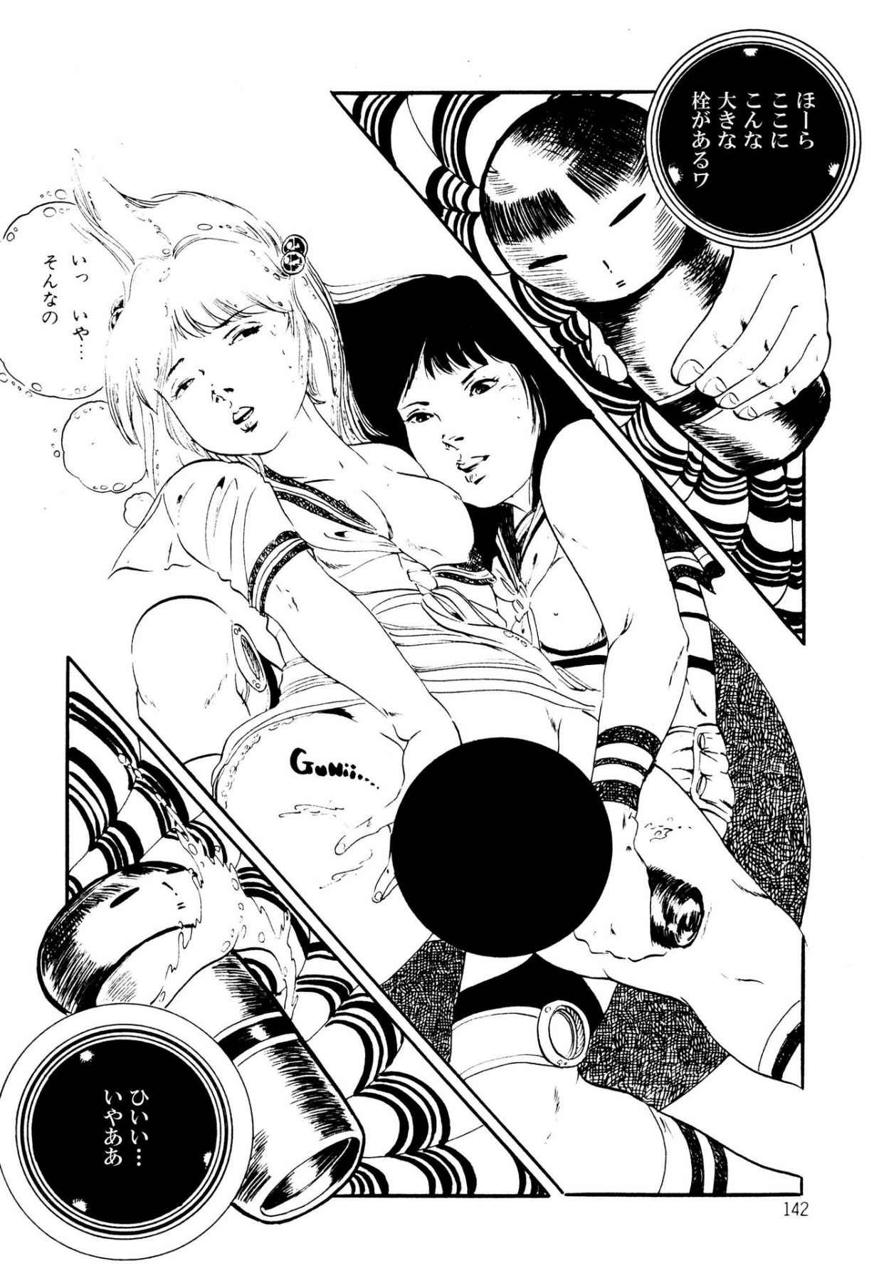 Page 142