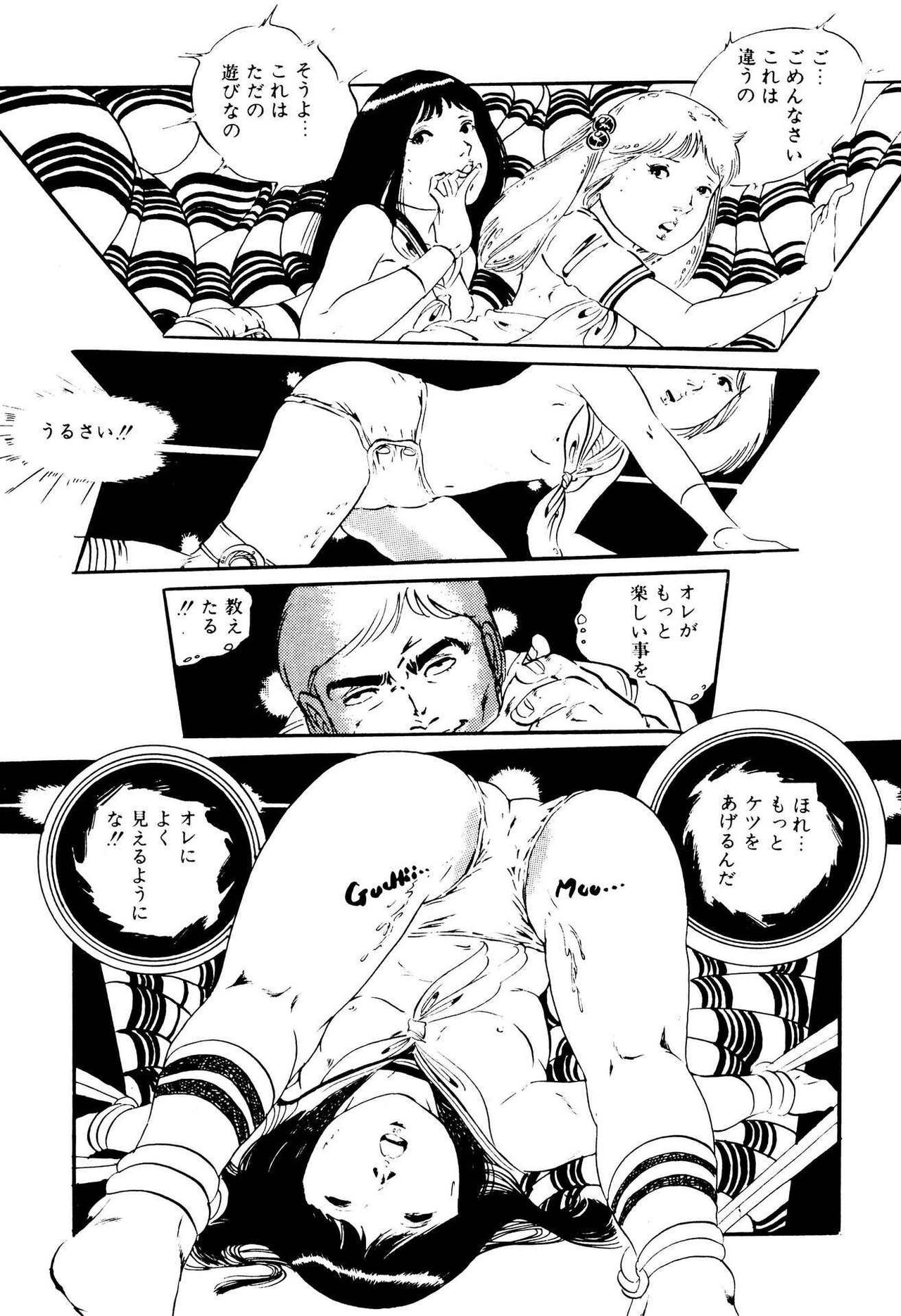 Page 145