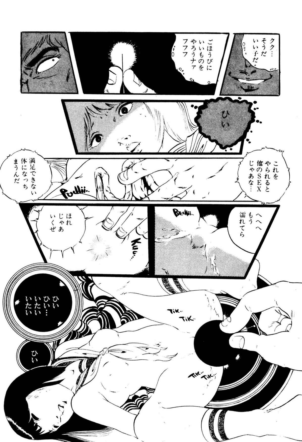 Page 146