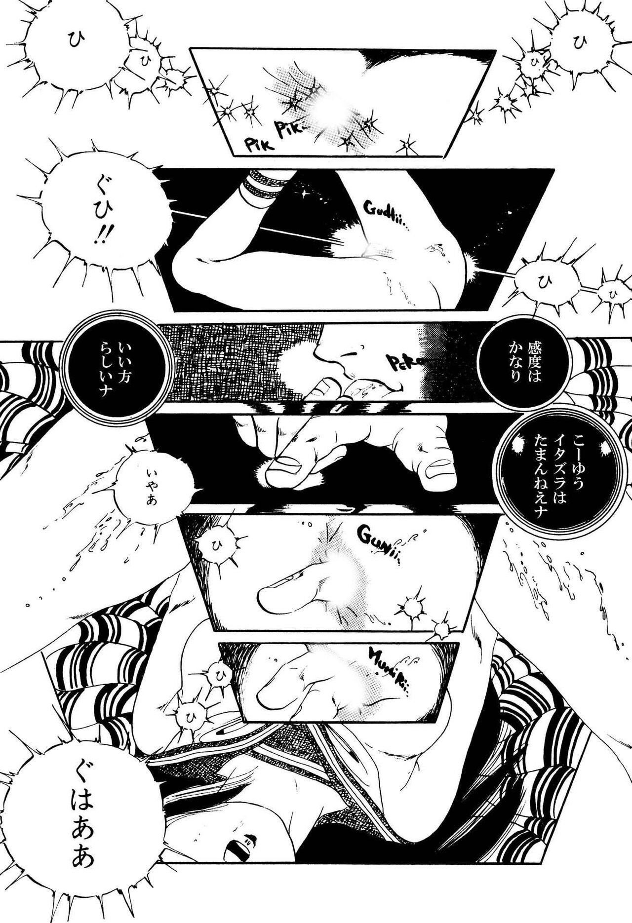 Page 147