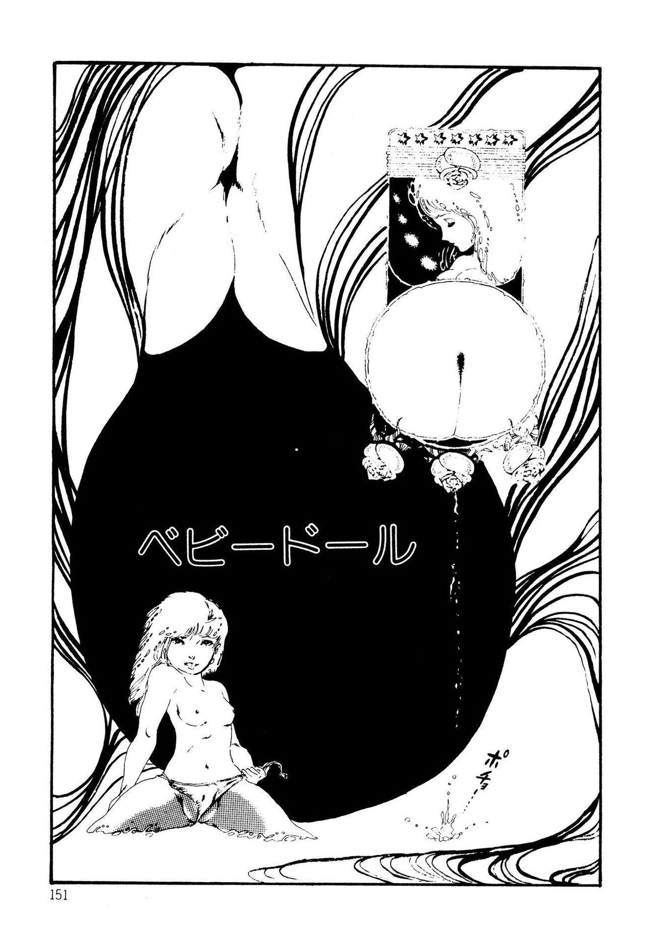 Page 151