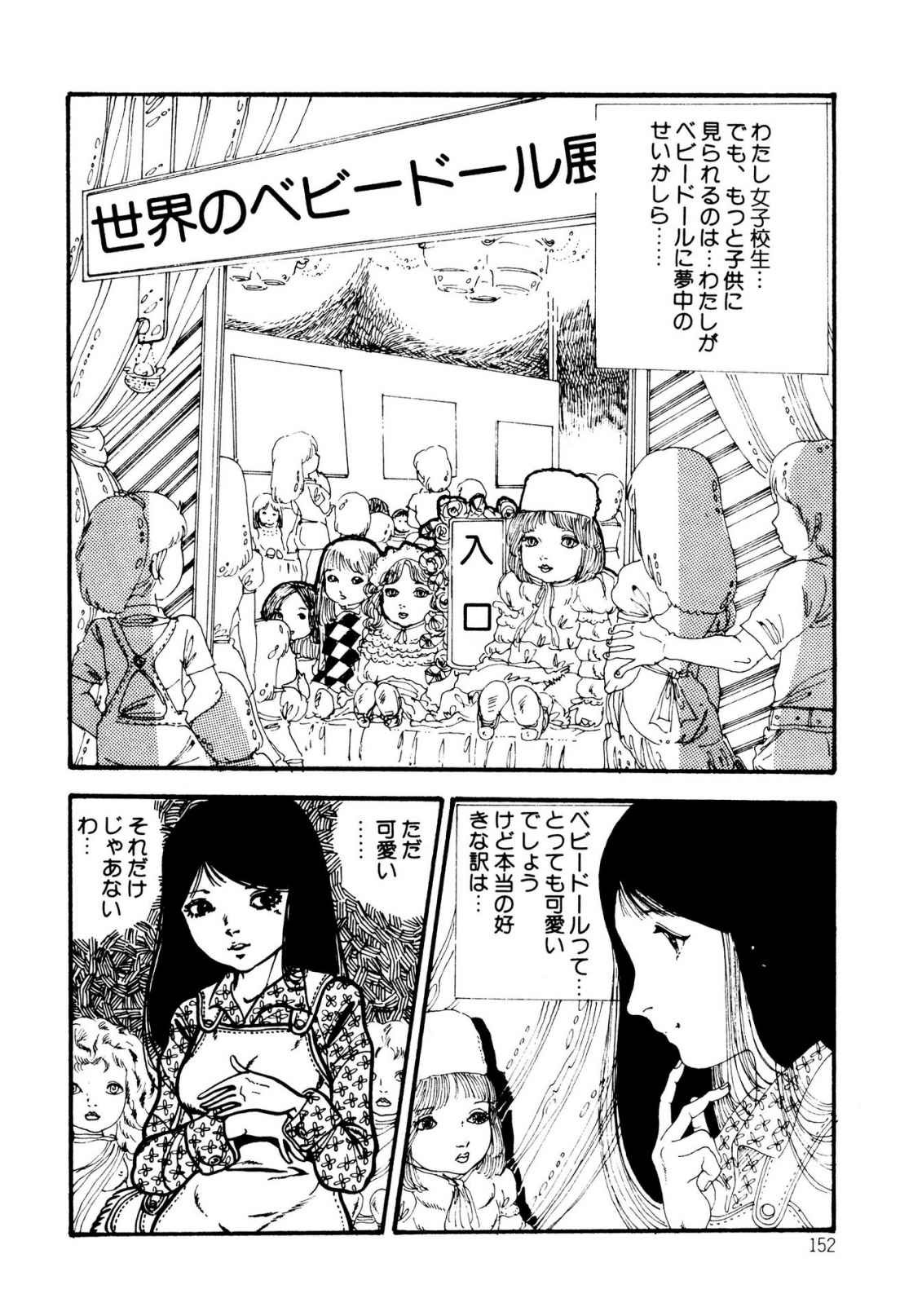 Page 152