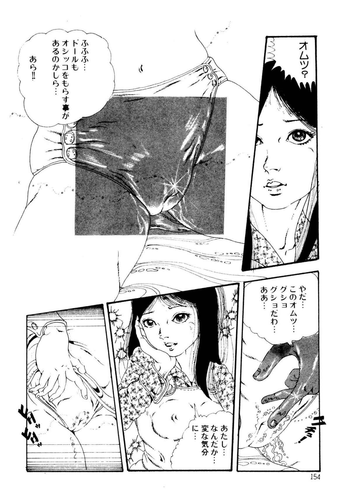 Page 154