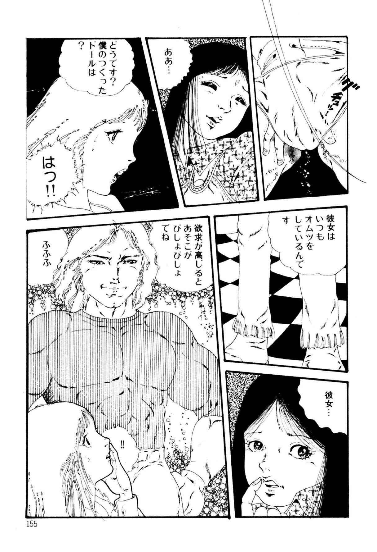 Page 155
