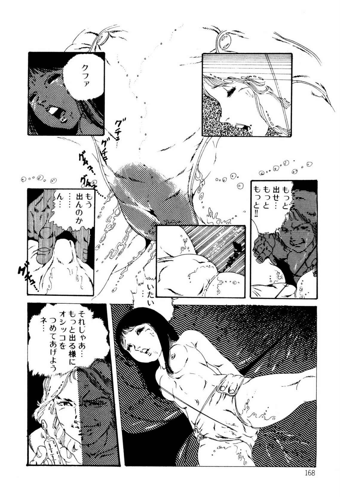 Page 168