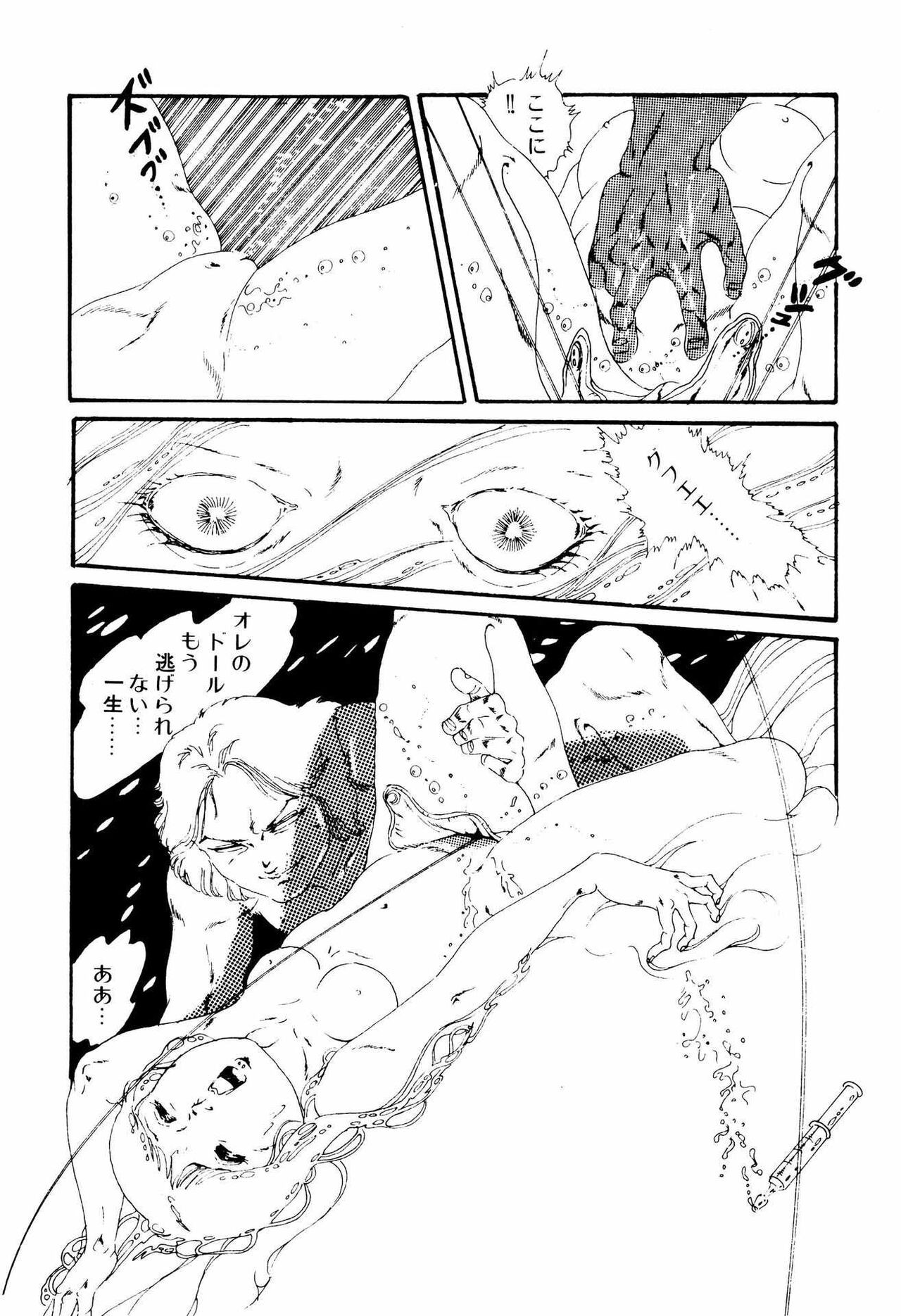 Page 169
