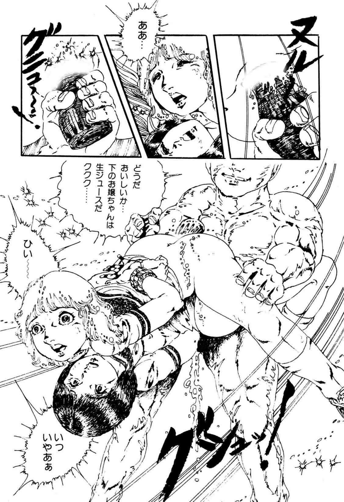 Page 174