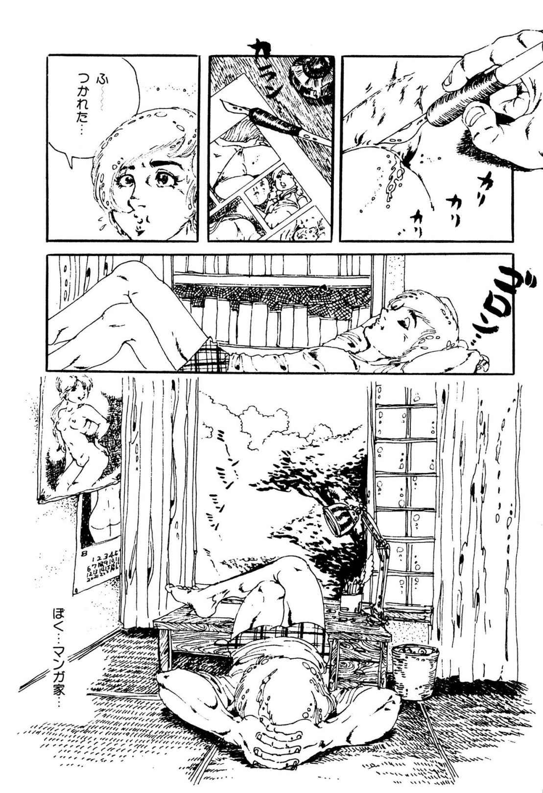 Page 175