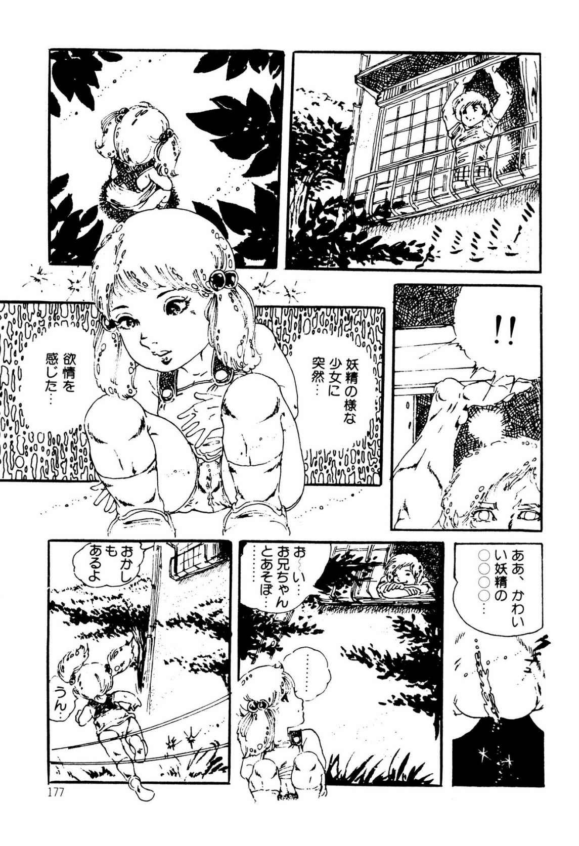 Page 177